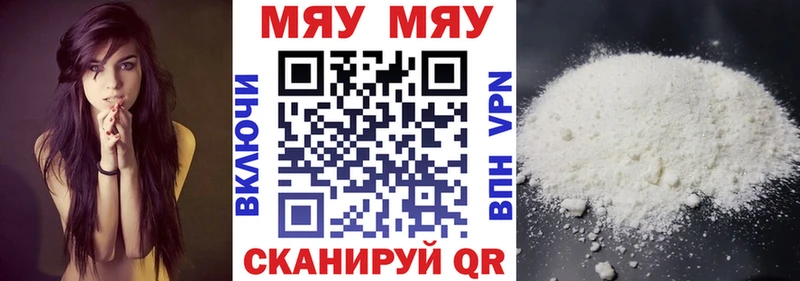 Купить COCAIN  АМФ  Гашиш  A PVP  Бутират  Мефедрон  Бошки Шишки  Буй