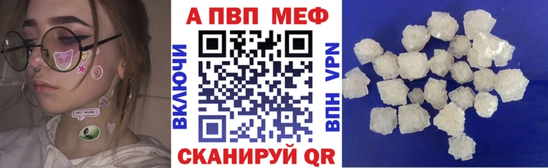 Alpha-PVP Соль  Купить  Буй 