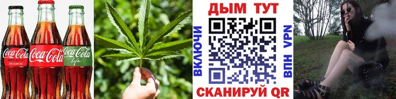 Купить  Буй  Еда ТГК конопля 