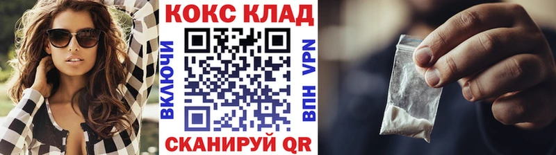 Купить где  Буй  КОКАИН Колумбийский 