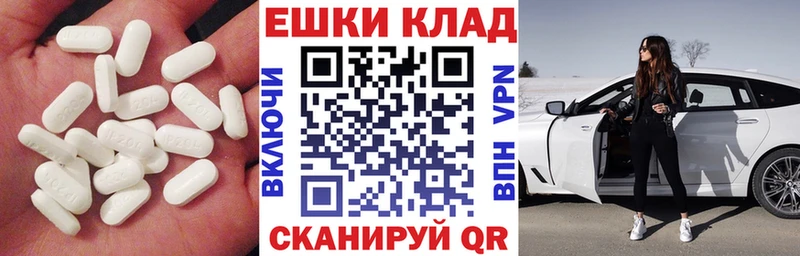ЭКСТАЗИ Philipp Plein  Купить где  Буй 
