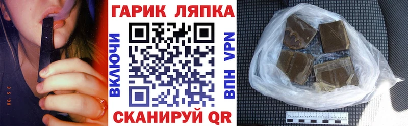Купить закладки  Буй  ГАШ Cannabis 