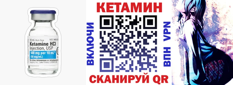 Купить  Буй  Кетамин VHQ 