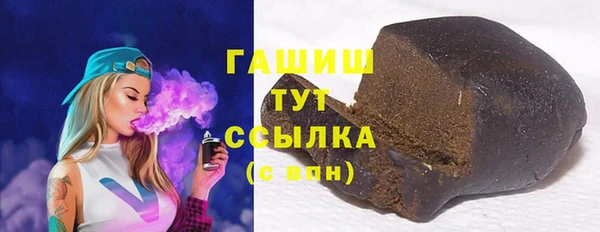 мяу мяу кристалл Медногорск