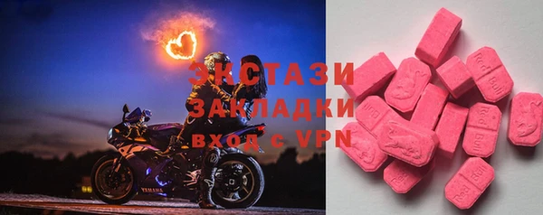 сатива Аркадак