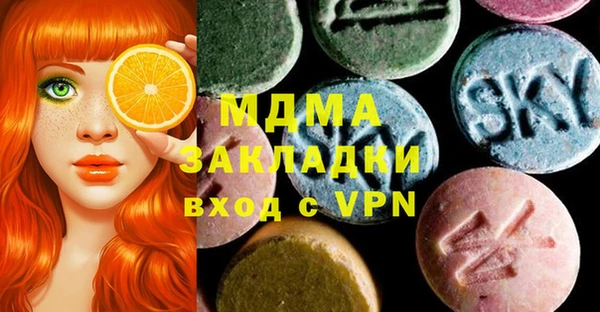 прущая мука Армянск