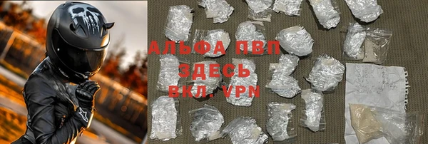 гидропоника Арсеньев