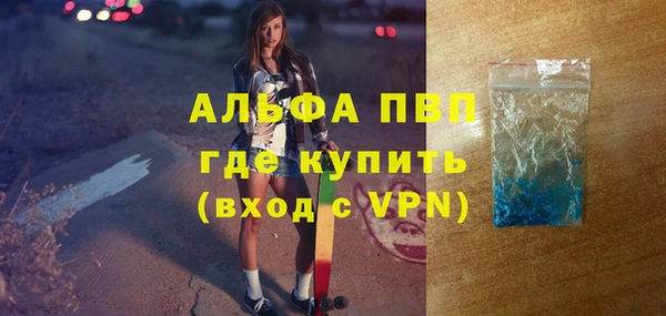 гидропоника Арсеньев