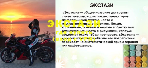 сатива Аркадак