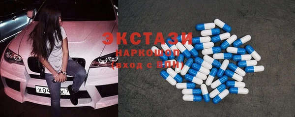 прущая мука Армянск