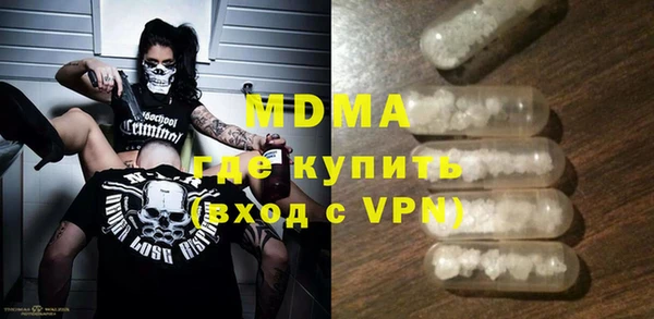 MDMA Медвежьегорск