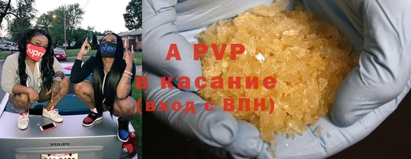 мяу мяу кристалл Медногорск