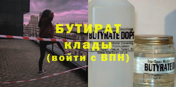 сатива Аркадак