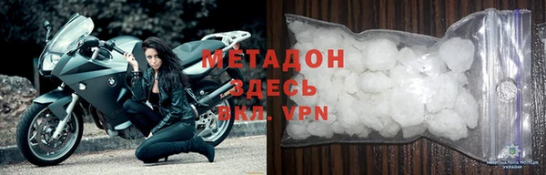 прущая мука Армянск