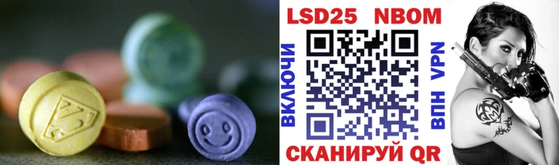 LSD-25 экстази кислота  Купить закладки  Буй 