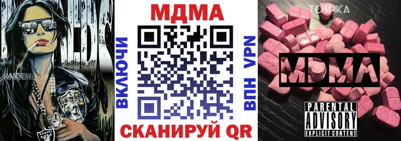 MDMA VHQ Купить Буй