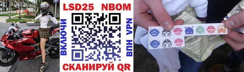 Купить закладки  Буй  Марки N-bome 1,8мг 