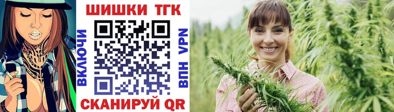 Купить закладки Буй МАРИХУАНА Ganja